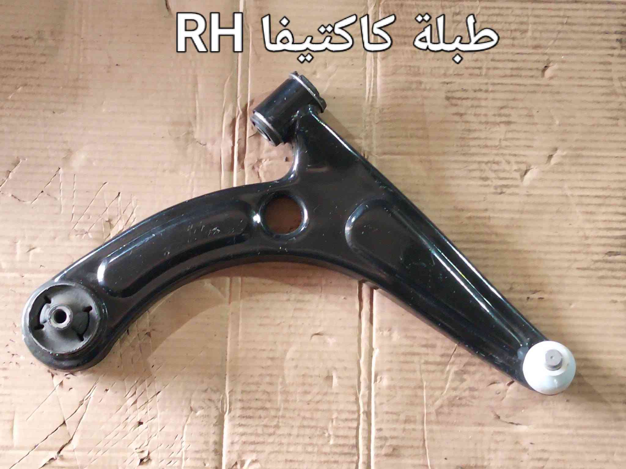 محلا احمد شوفرلیت ***********
اغراض شوفرلیت عام  کروز _ مالیبو _ اوبترا _ افیو _ ابیکا _ امبلا _ تراکس _ ترابلایزر _ ایکونیکس ..

نص مكتوب في الصور:
- طبلة امبالا RH
- LH 2017 طبلة كروز
- طبلة كروز 2017 RH
- طبلة امبالا LH
- طبلة تراكس LH
- طبلة تراكس RH
- طبلة كاكتيفا RH
- طبلة كاكتيفا LH
- طبلة افيو RH