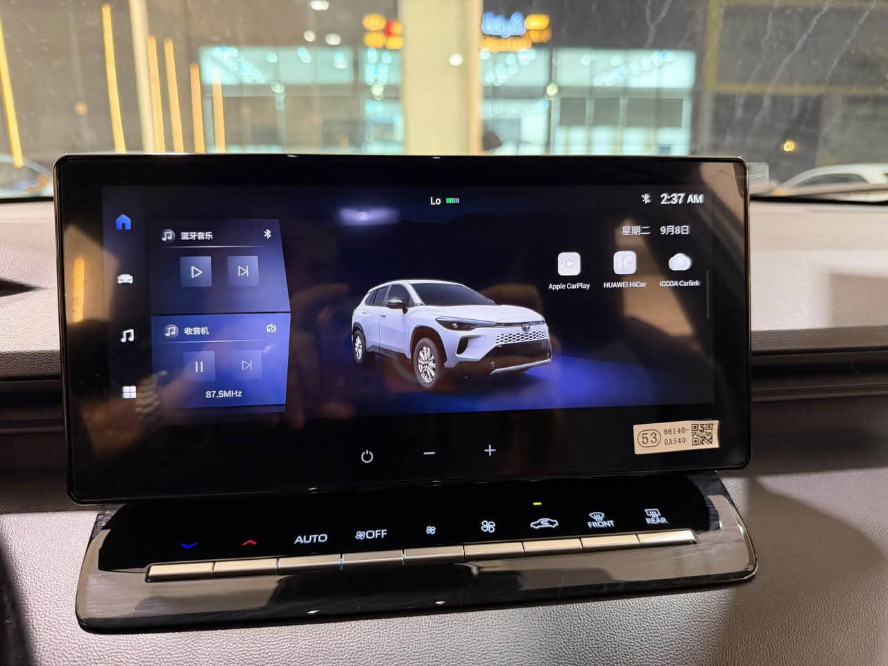 – Toyota Corolla Cross Hybrid 2026 
تويوتا كورولا كروس هايبرد 2026
🌍  
–  بغداد - البياع- الشارع الثالث
.  🛣️  المسافة المقطوعة    - زيرووووووو  
------------------------------------------------------------ 
💰 اتصل لمعرفه الاسعار بسعر الجملة
 
✅ المواصفات :
🔹 الموديل: 2026
🔹 الحالة: زيرو
🔹 المحرك: 2000 سي سي هايبرد 

✔️ حساسات أمامية وخلفية
✔️ فتحة سقف
✔️ مقاعد جلد
✔️ مقعد كهربائي
✔️ كاميرا خلفية
✔️ بصمة تشغيل ودخول
✔️ إشارات بالمراية
✔️ شاشة وسطية حديثة
✔️ تحكمات ستيرن
✔️ أوتو هولد
✔️ مكيف أوتوماتيك
✔️ مرايا كهربائية
✔️ زجاج كهرباء

✔️ ABS
✔️ ESP
✔️ مانع انزلاق
✔️ وسائد هوائية متعددة
✔️ استهلاك وقود اقتصادي جدًا
✔️ قيادة مريحة وهادئة
✔️ مساحة داخلية ممتازة
✔️ مناسبة للعائلة والاستخدام اليومي
بغداد معارض البياع الشارع الثالث
شركة طريق الجوهرة للتجارة العامة والسيارات
***********
***********
***********
