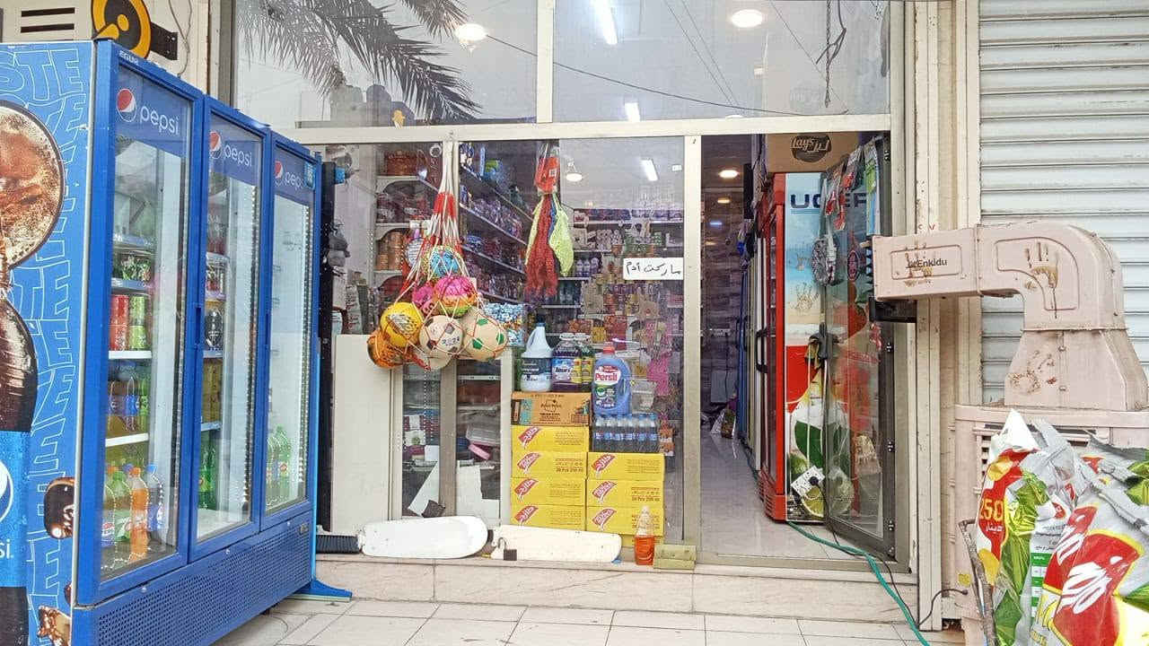 بغداد الحريه • شارع عام • مجمدات