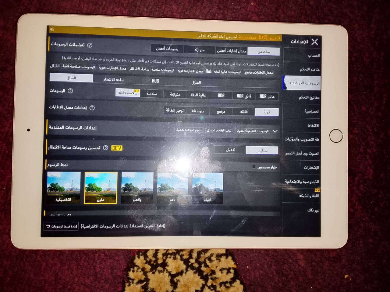 ايباد أبل ( الجيل السابع ) ذاكرة  32 جهاز شاشة أصلية يدعم 60 فريم ببجي وجهاز نضيف السعر ((175)) وبي مجال مكاني حلة شارع 80 طريق النجف رقمي ***********
