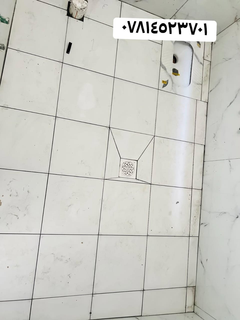 خلفه سراميك متفرغ للعمل 

***********
