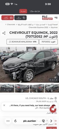 اكوينكس ٢٠٢٢ • ٦١٠٠٠ كم • حادث