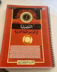 ملازم ٢٠٢٧ • سعر الجملة • توصيل مجاني