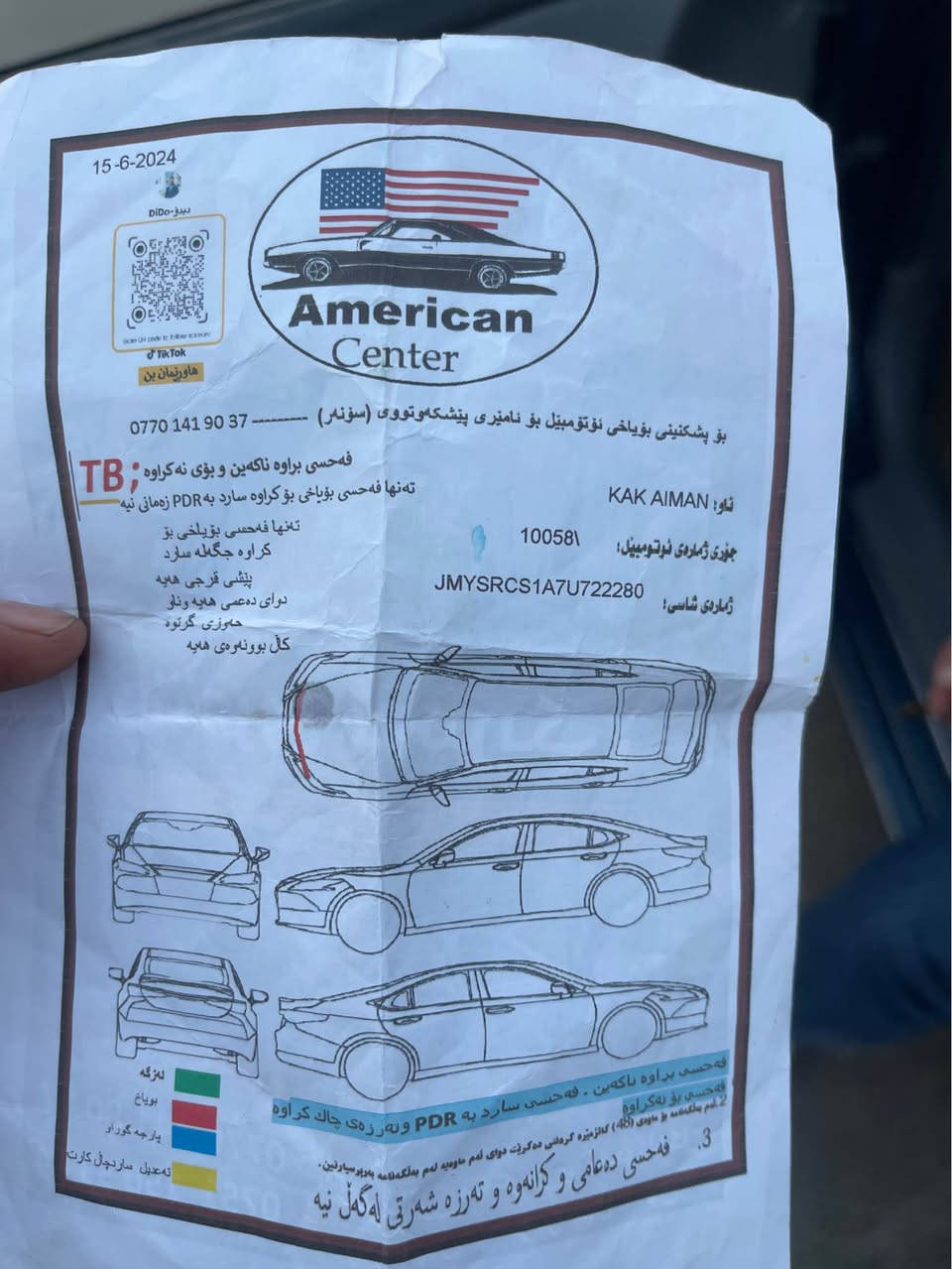 ‏بةناوي خواي گةورة
‏لانسةر موديل 2007
‏نرخي 54 گةلاو كةميك مةعامةلة
‏لةسليمانيم بوو بةيوةندي كردن 
‏***********
‏*********** 
‏بي بوياخ...كةميك كالبونةوةي هةية
‏سونةريم داناوة
‏گير ئتوو ماتيك..مةكينة گةورةي مةرغوب 1.5
‏4 جام كارةبا...ناوفورميكا...تبريد بشرت...
‏سويج كونترول...ويل كةب...كارةباهي مةزبوت..
‏باتري تازة...مالي دوستة...سةيارةكة زور جاهيزة
‏سةنةوي ساليكة بسرجووة تةحويل غرامة بشرت
‏كيرووومةكينةي بشرت السليمانية, العراق
