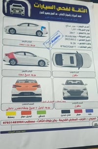 النتر • ٢٠١٧ • نجف
