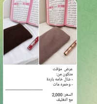 عروض • ملابس • تفاصيل بالصورة