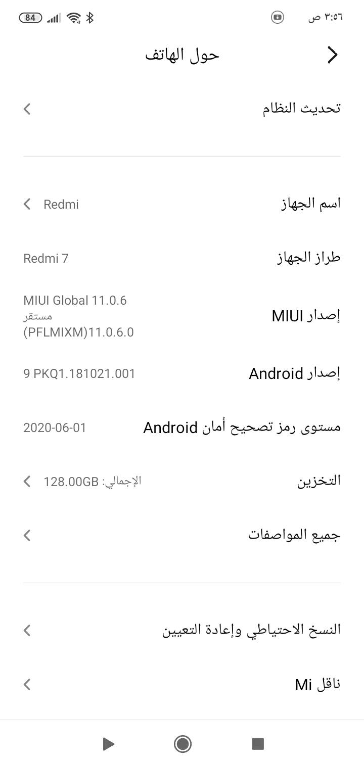 السلام عليكم موبايل ريدمي ذاكره 128التفاصيل أعلى الصورة السعر 90 مكاني بغداد الشعلة حي الجوادين ماعندي توصيل ملاحظة بي شخط من ورة اليريدة يراسلني على هذا الرقم ***********