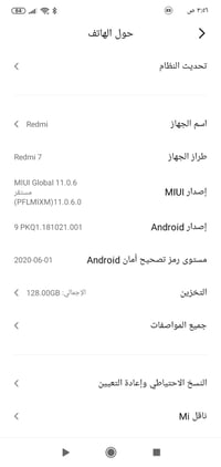 موبايل ريدمي ذاكره 128التفاصيل أعلى الصورة السعر 90 مكاني بغداد الشعلة...