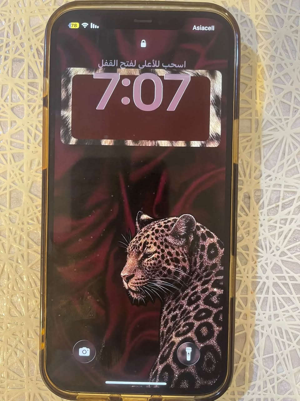 ايفون ١٢ برو ماكس • ٢٥٦ • بطارية ٧٩