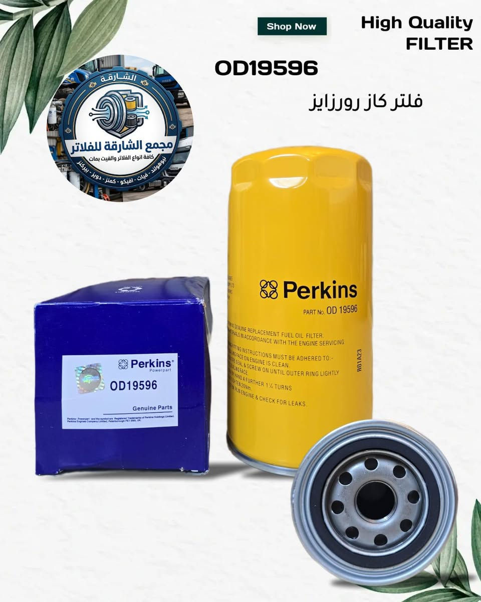 🛠️ مجمع الشارقة للفلاتر ​⚙️
توفر فلاتر مولد بيركز روزرايز
فلتر دهن cv2473
فلتر كاز OD19596
✔️ تحمل عالي وعمر أطول
✔️ حماية ممتازة للمحرك
✔️ أسعار منافسة
✔️ توصيل لجميع المحافظات 🚚
***********
​📍 العنوان: واسط - الصويرة
