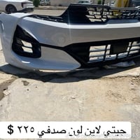🛞 زوروا شركة كارزون حتى تشوفون دعاميات ولايتات الاوبتما والكي فايف لون...