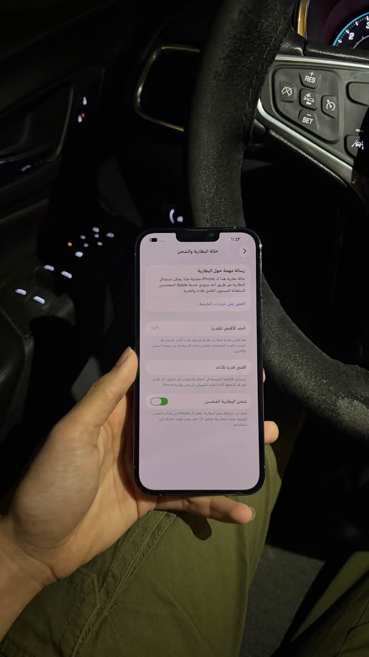ايفون ١٣ برو ماكس • بطارية ٧٧٪ • كلش نظيف