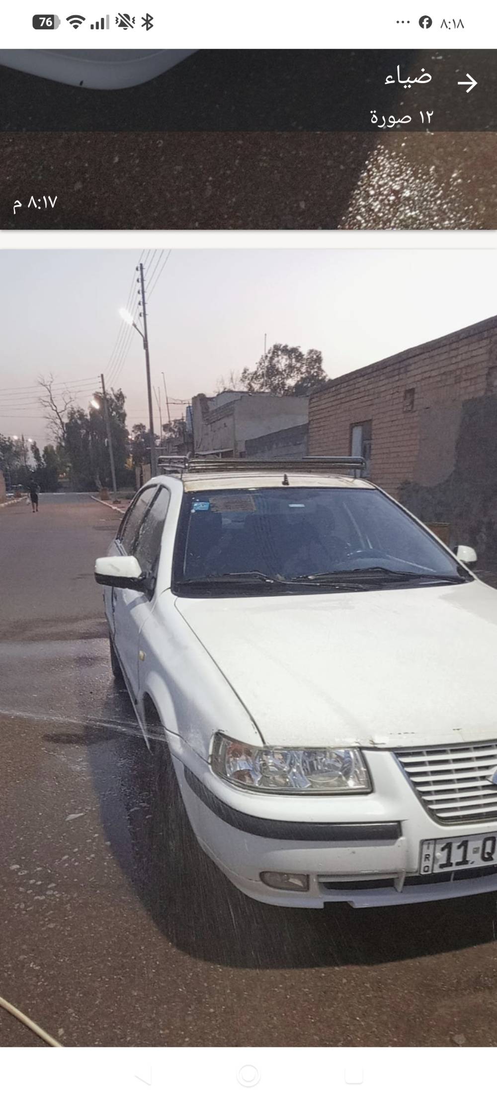 سمند • محور كورولا • ٢٠١١