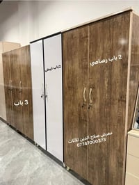 ٢ باب • ٣ باب • شغل درجه اولى