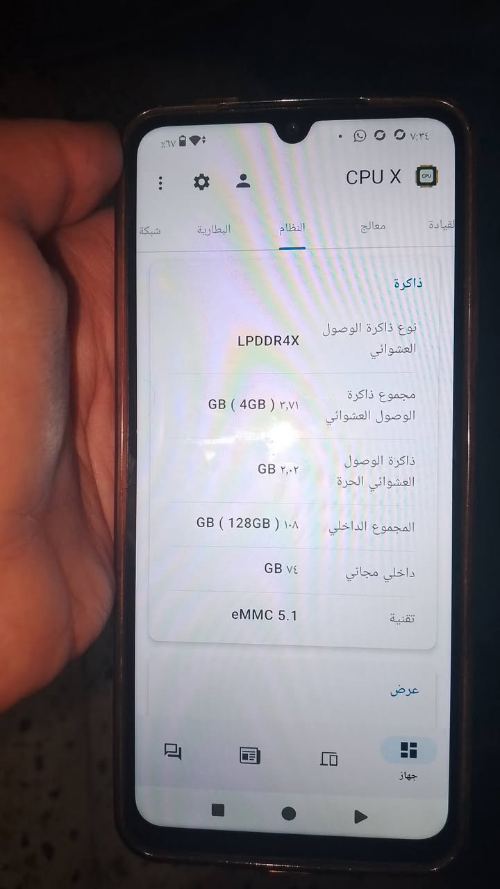 Resmi A5 • ١٢٨ جيجا • ٤ رام