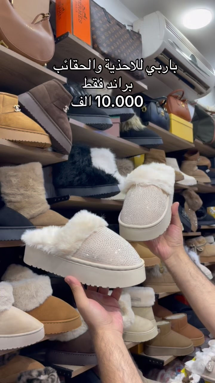 باربي • أحذية • حقائب