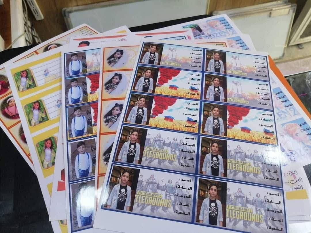 طباعة ستيكر اسماء حسب الطلب
الطبقة ب2000 تحتوي على 10 قطع
للحجز ارسل اسم الطفل + صورته
عنوان ورقم تلفون
 *********** البصرة, العراق
