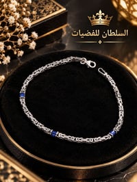 اسوارات وزناجيل • فضة ٩٢٥ • السلطان للفضيات