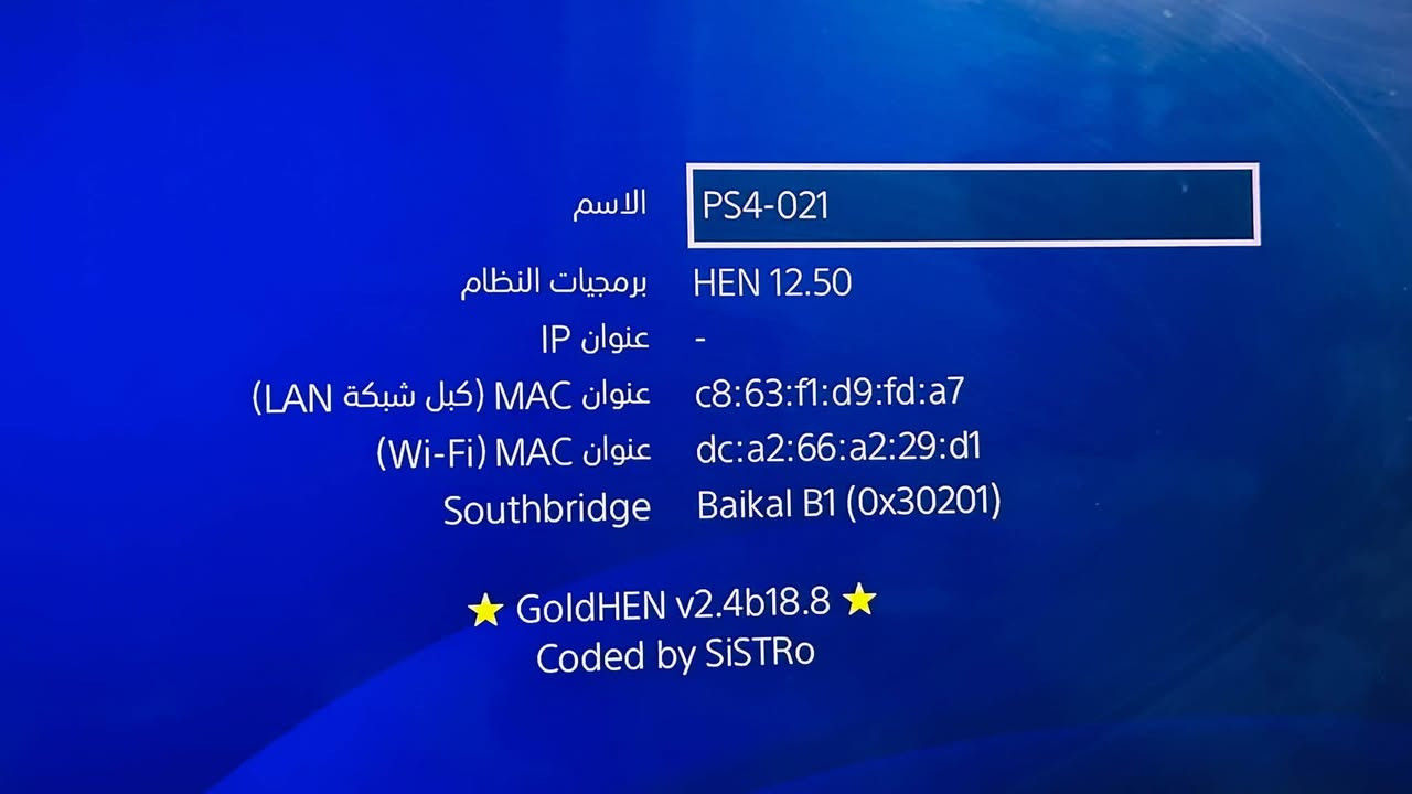 بلي فور • مهكر • نظام ١٢٫٥٠