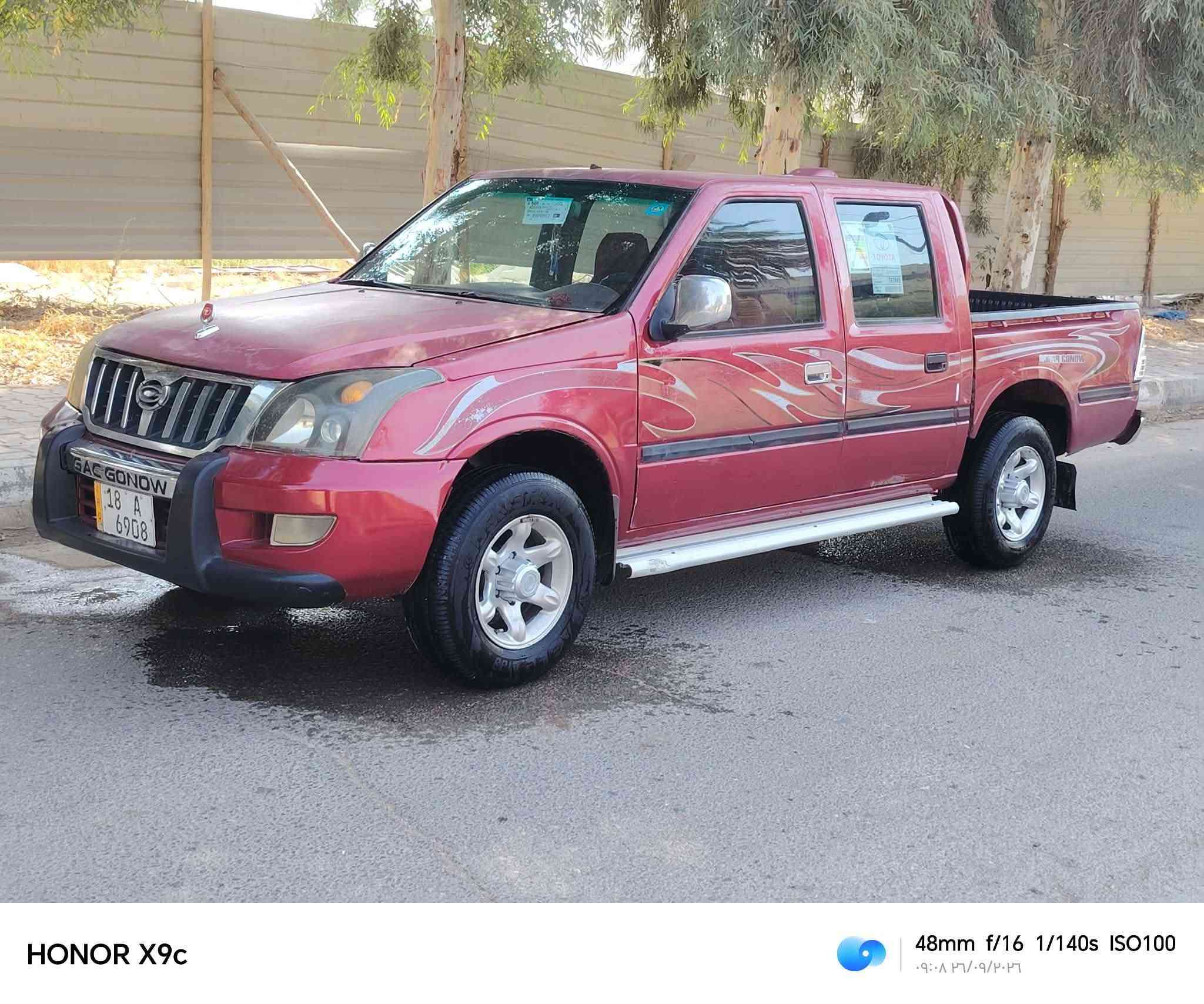 بيكم كنو 2010 رقم بابل انكليزي سنويه مشروع وطني مكفوله كفالة عامه من ضربه وتبديل وصبغ وخياس شرط  محرك كير اوتماتيك حداديه تايرات كهربائيات كله شغاله سياره جديده حيل السعر 38 وبيه مجال مكان سياره النجف مفرك مشخاب ***********

نص مكتوب في الصور:
- HONOR X9c 48mm f/16 1/128s ISO100 ٠٩:١٢ ٢٦/٠٩/٢٠٢٦
- HONOR X9c 48mm f/16 1/140s ISO100 ٠٩:٠٨ ٢٦/٠٩/٢٠٢٦
- HONOR X9c 24mm f/16 1/101s ISO100 ٢٠٢٤/٠٩/٢٦ ٠٩:٠٩
- HONOR X9c
- 24mm f/16 1/205s ISO100
- ٠٩:٠٩ ٢٦/٠٩/٢٠٢٦
- HONOR X9c 24mm f/16 1/115s ISO100 ٠٩:٠٩ ٢٦/٠٩/٢٠٢٦
- HONOR X9c 48mm f/16 1/130s ISO100 ٠٩:٠٨ ٢٦/٠٩/٢٠٢٦
- 48mm f/16 1/209s ISO100
- ٢٠٢٦/٠٩/٠٦ ١٩:٠٦
- 48mm f/16 1/218s ISO100
- ٠٩:٠٧ ٢٦/٠٩/٢٠٢٦
- 48mm f/16 1/146s ISO100
- ٠٩:٠٨ ٢٦/٠٩/٢٠٢٦