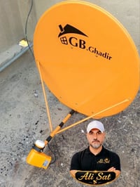 تنصيب طبق • نايل سات • جسر ديالى