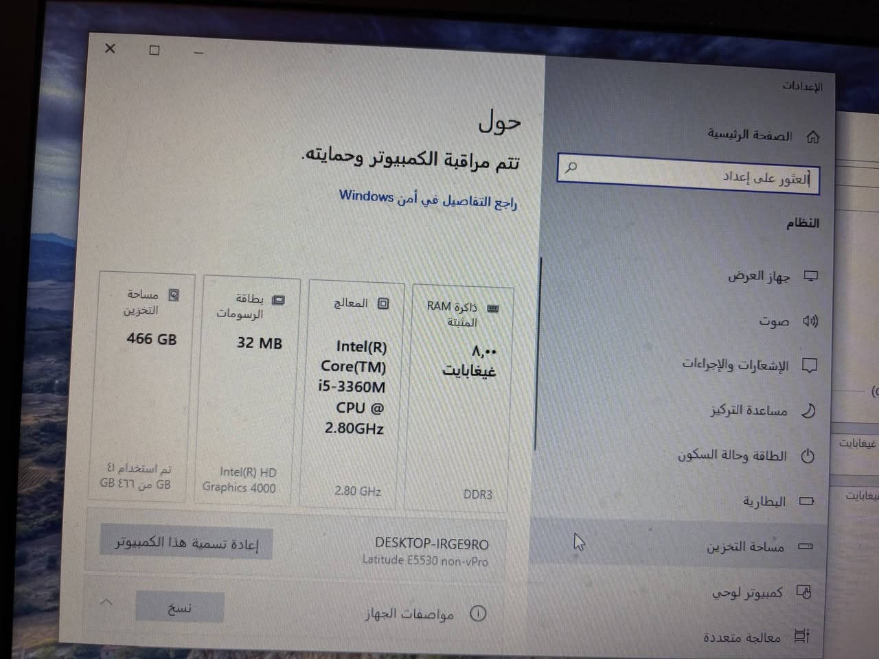 ### 💻 Dell Latitude E5530 – Core i5

🔥 لابتوب Dell Latitude E5530 مستعمل للبيع

المواصفات:
• Intel Core i5-3360M
• سرعة 2.80GHz
• RAM 8GB DDR3
• HDD سعة تقريباً 500GB
• Intel HD Graphics 4000
• Windows 10 Pro
• شاشة 15.6"
• يحتوي على HDMI + USB + DVD وغيرها

✅ الجهاز شغال ومجرب
✅ مناسب للدراسة، الأوفيس، الإنترنت، والبرامج الخفيفة
⚠️ الجهاز مستعمل وبيه آثار استخدام وخدوش بسيطة موضحة بالصور وشويه ضرر بالنرمادة 

💰 السعر: [100 ألف وبيّ مجال]
📍 المكان: [بغداد/نواب الامين]
📞 للتواصل: [***********]
