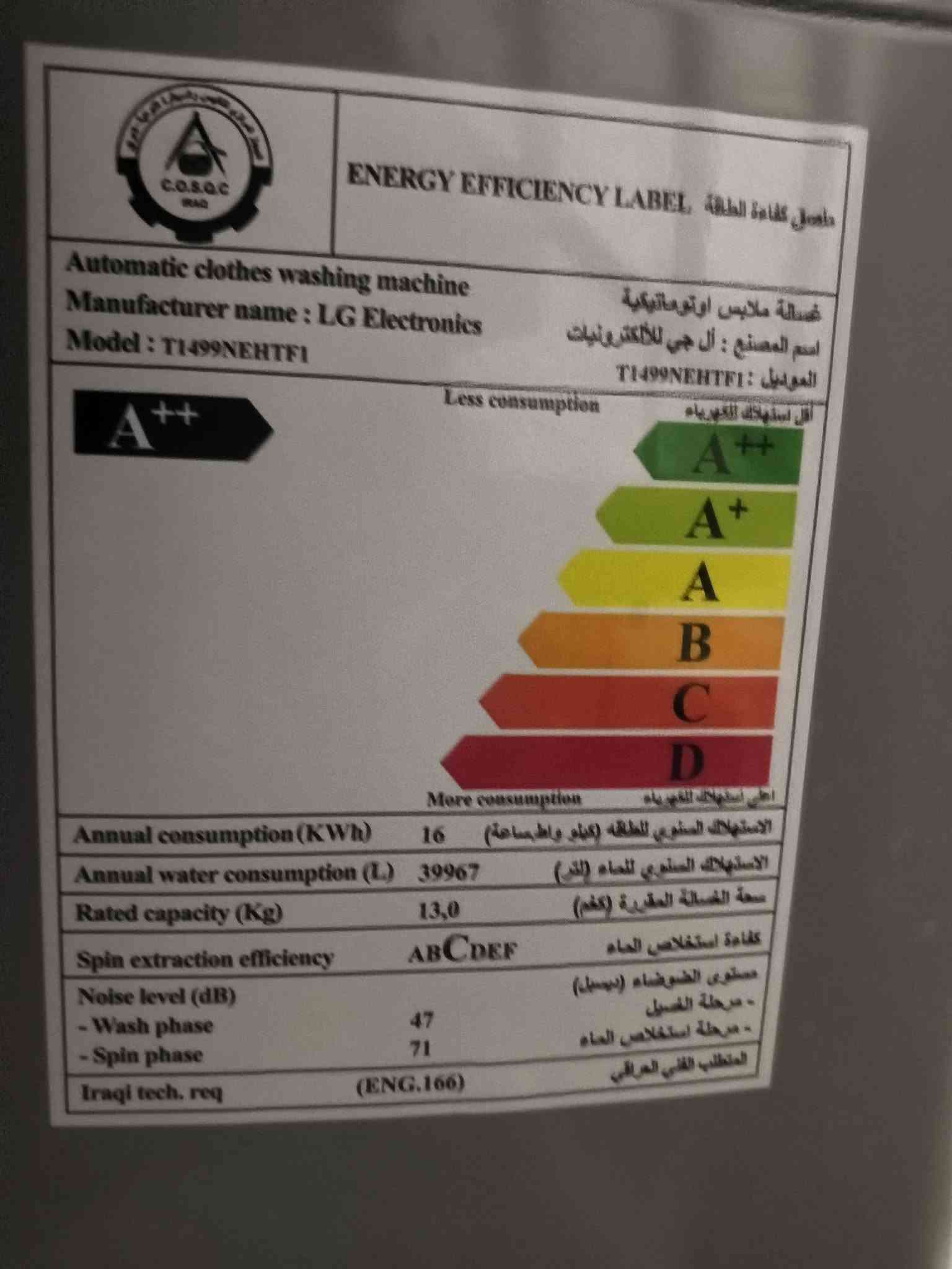 غسالة LG • اوتوماتيك • بلازما ٤٥