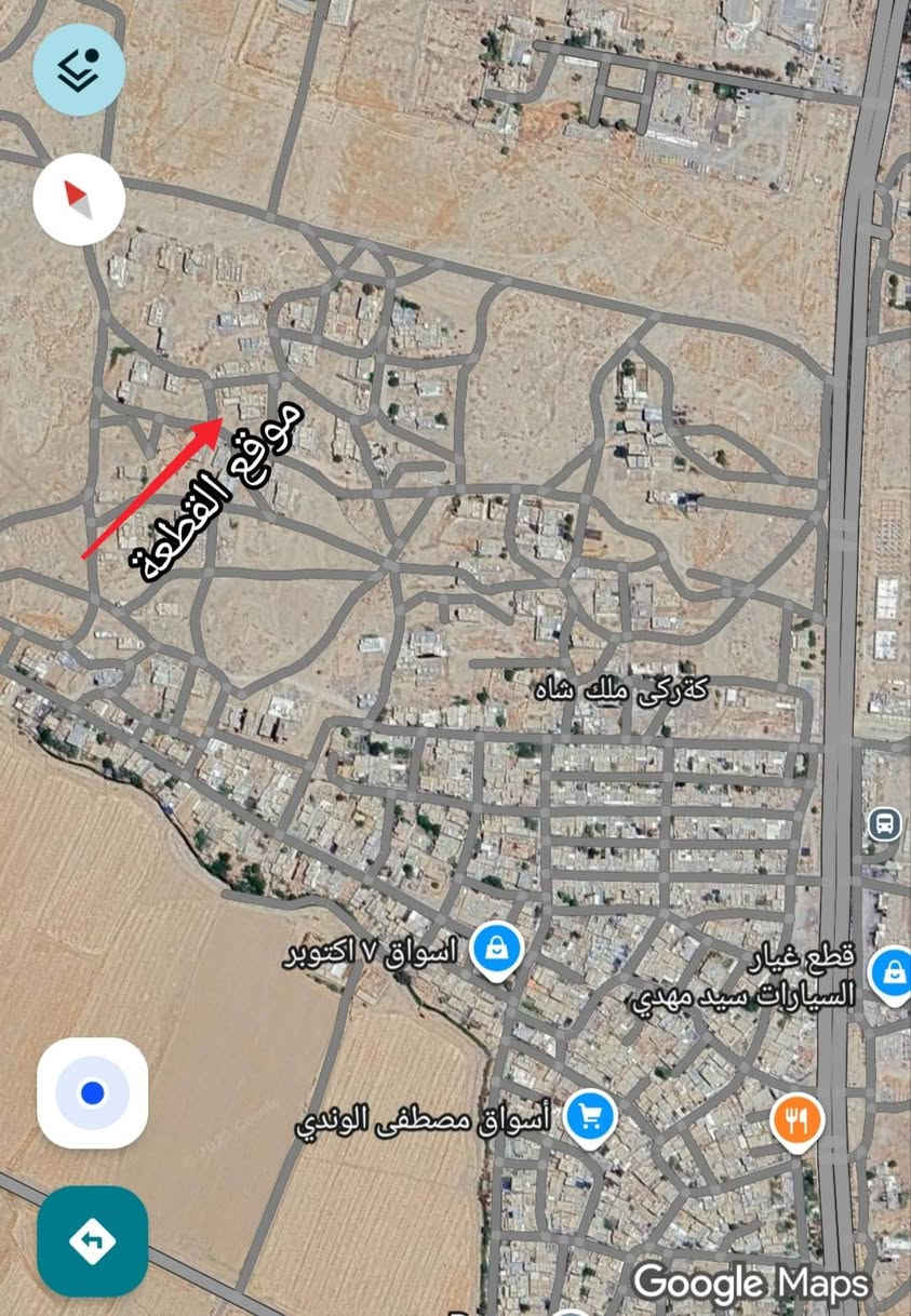 قطعة ارض طابو صرف منطقة ملك شاه  
مساحة الارض ١٠٠م
موقعها مميز
سعر القطعة ٩ ملايين 
للإتصال على الواتساب : 
***********
***********
