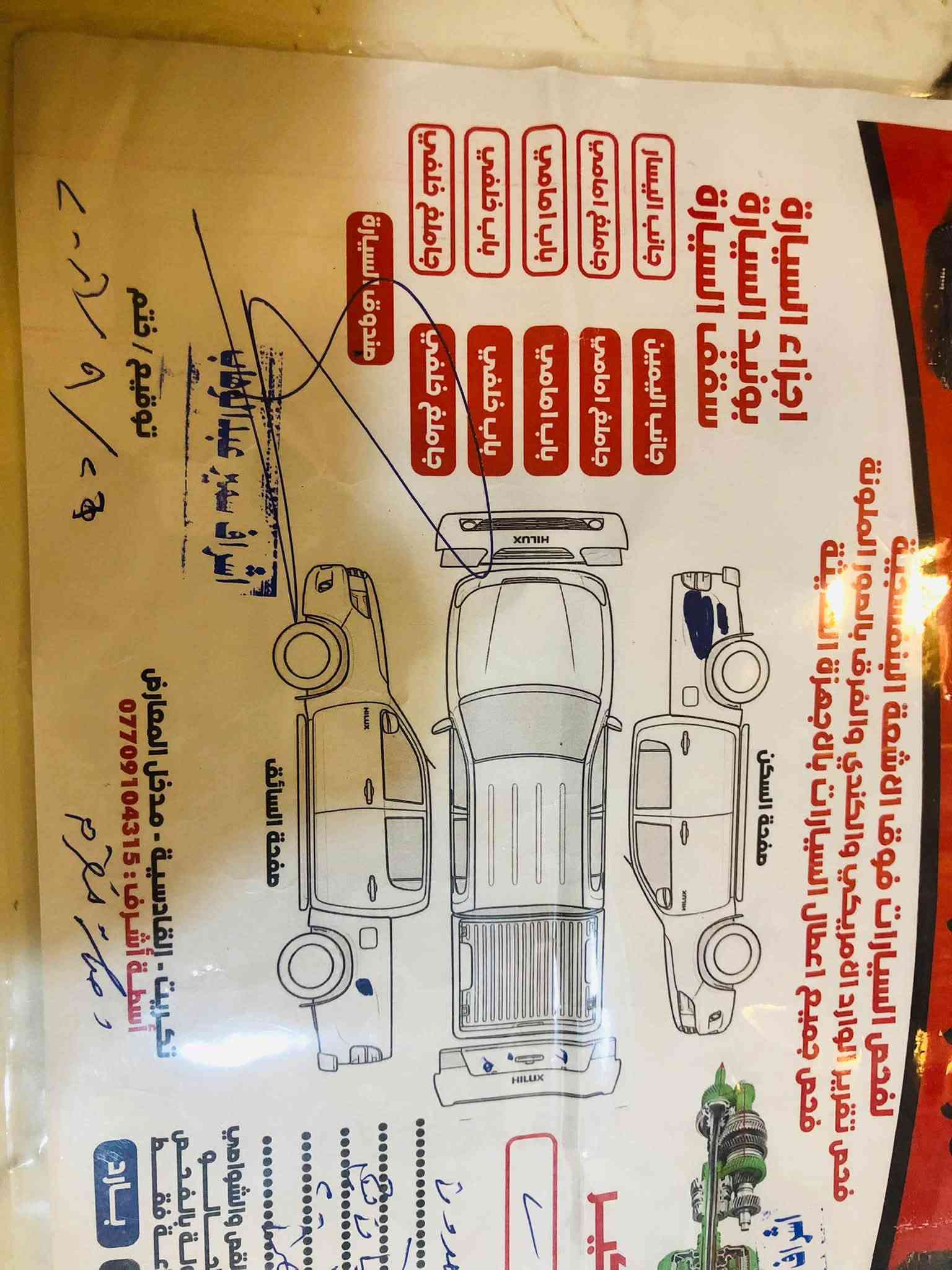 نيسان ٢٠١1 • بدون صبغ • سنويه صاقطه