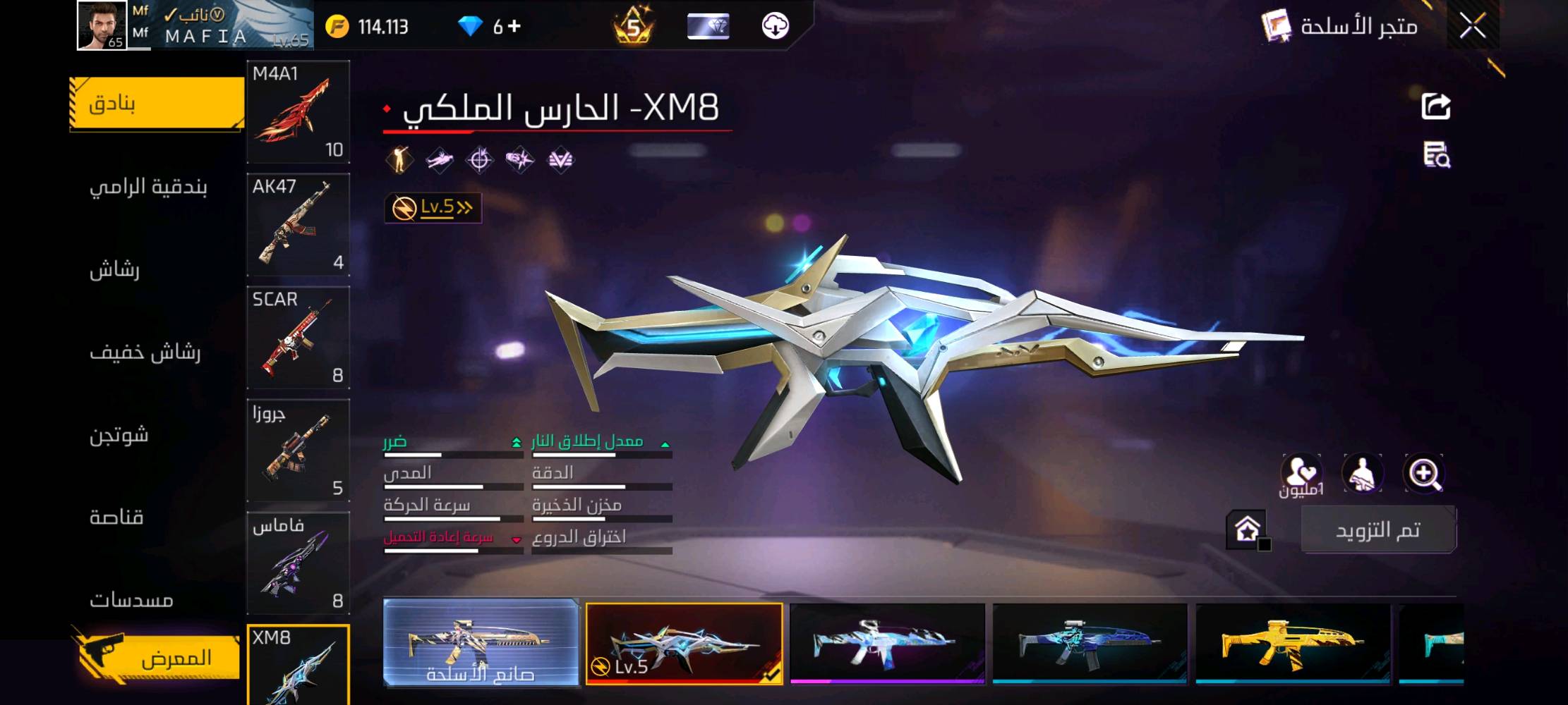 حساب فري فاير للبيع سعر 15اسيا سيل