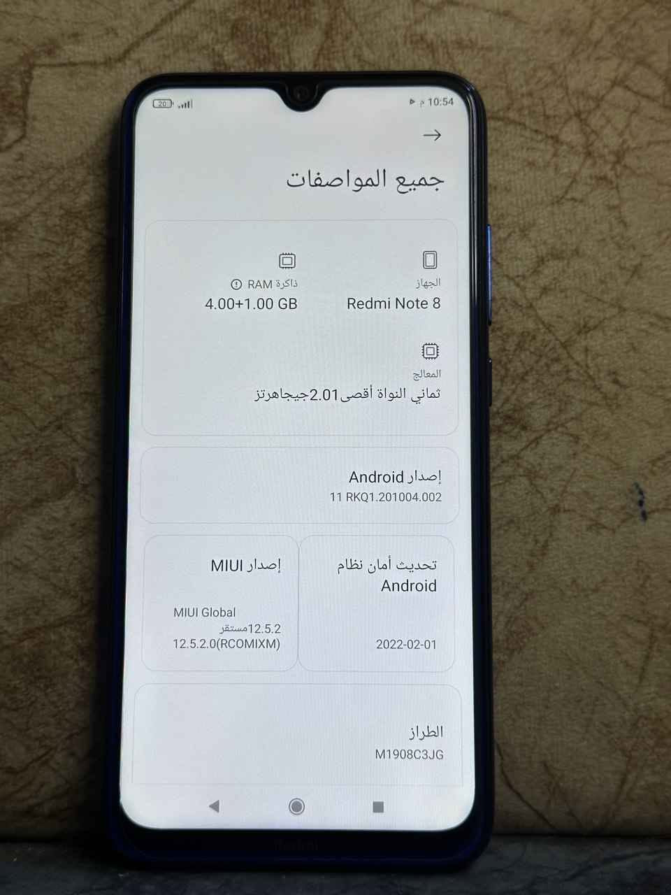 شاومي نوت 8 نضيف جدا مابي شخط
ذاكره 64 عشوائية 4 
مابي اي خلل ولا داخل صيانة 
سعره 75 
مكاني نجف حي الشرطة 
للتواصل خاص او على الرقم 
*********** النجف, العراق
