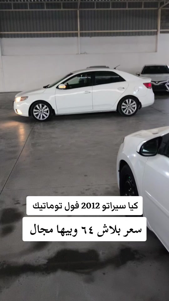 سيراتو • ٢٠١٢ • بغداد