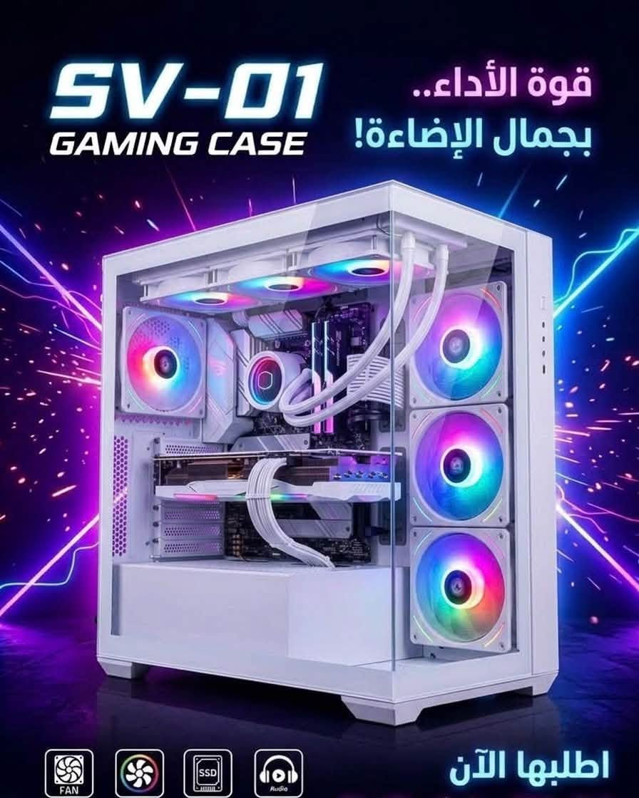 حبايب توفرت كيسات السما
ابيض واسود كميات حلوه جمله ومفرد 

العنوان بغداد شارع الصناعه مجمع المياحي 

مكتب سنتر بغداد 

او راسلونه خاص وبالخدمه ،

نص مكتوب في الصور:
- SV-01 GAMING CASE قوة الأداء.. بجمال الإضاءة! اطلبها الآن FAN SSD Audio
- Z8SIA SAMA GAMING CASE قوة الأداء.. بجمال الإضاءة! Support 360mm Liquid Cooler Pre-Installed ARGB Fans Panoramic Tempered Glass I/O Ports & High Compatibility
- Neview 2351 SAMA GAMING CASE قوة الأداء.. بجمال الإضاءة! Dual USB 3.0 & Type-C 360mm Water Cooling Ready Pre-Installed ARGB Fans Panoramic Tempered Glass
- Z85IA SAMA GAMING CASE قوة الأداء.. بجمال الإضاءة! Support 360mm Liquid Cooler Pre-Installed ARGB Fans Panoramic Tempered Glass I/O Ports & High Compatibility
- SV-01 GAMING CASE قوة الأداء.. بجمال الإضاءة! FAN SSD Audio اطلبها الآن