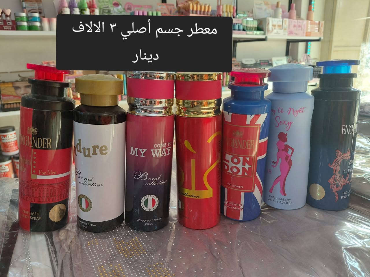 السلام عليكم بناتنا حبايبنا✨️
جزء من بضاعتنا 😍 اسعار مناسبه 💥 
يوجد خدمة توصيل 👉
للحجز مراسلة حسابات المحل
انستا          h98.xx
تيك توك     kzn.98
واتس اب   ***********
فيس بوك    نواعم للكوزمتك 
ادخلو لصفحة المحل وراح تلكون البضاعه منشوره 😍
العنوان : تكريت_ سوق الديوم_مقابل مركز العبيدي لخدمات الجوال
اهلا وسهلا بيكم ❤️
