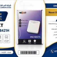 ONU G8421H • GPON/EPON • الكرادة
