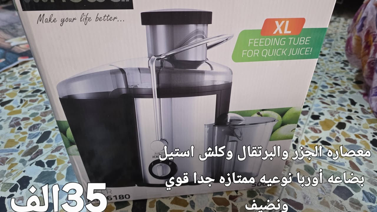 أوربي • استيل • أجهزة مطبخ