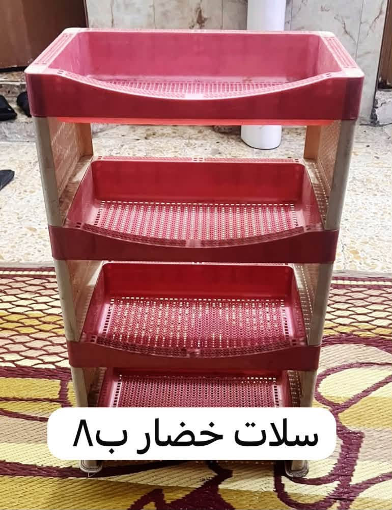 اي استفسار ***********
