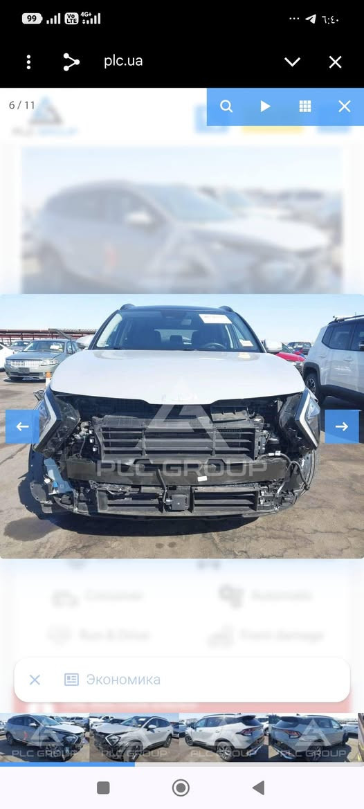 سبورتج 23 sx وارد امريكي
السعر 187 وبيها مجال بسيط

مكينه 2500 ثلاث انضمه قياده
نقص المواصفات فقط الكامره 360 والكشنات ما بيهن تبريد
بقيه المواصفات كلها متواجده 
سياره حادثها جاملغات بدون ايرباك بدون دواخل 
ماشيه 55 الف ميل 
رقم بغداد بسمي
مكانها كربلاء *********** وتساب
