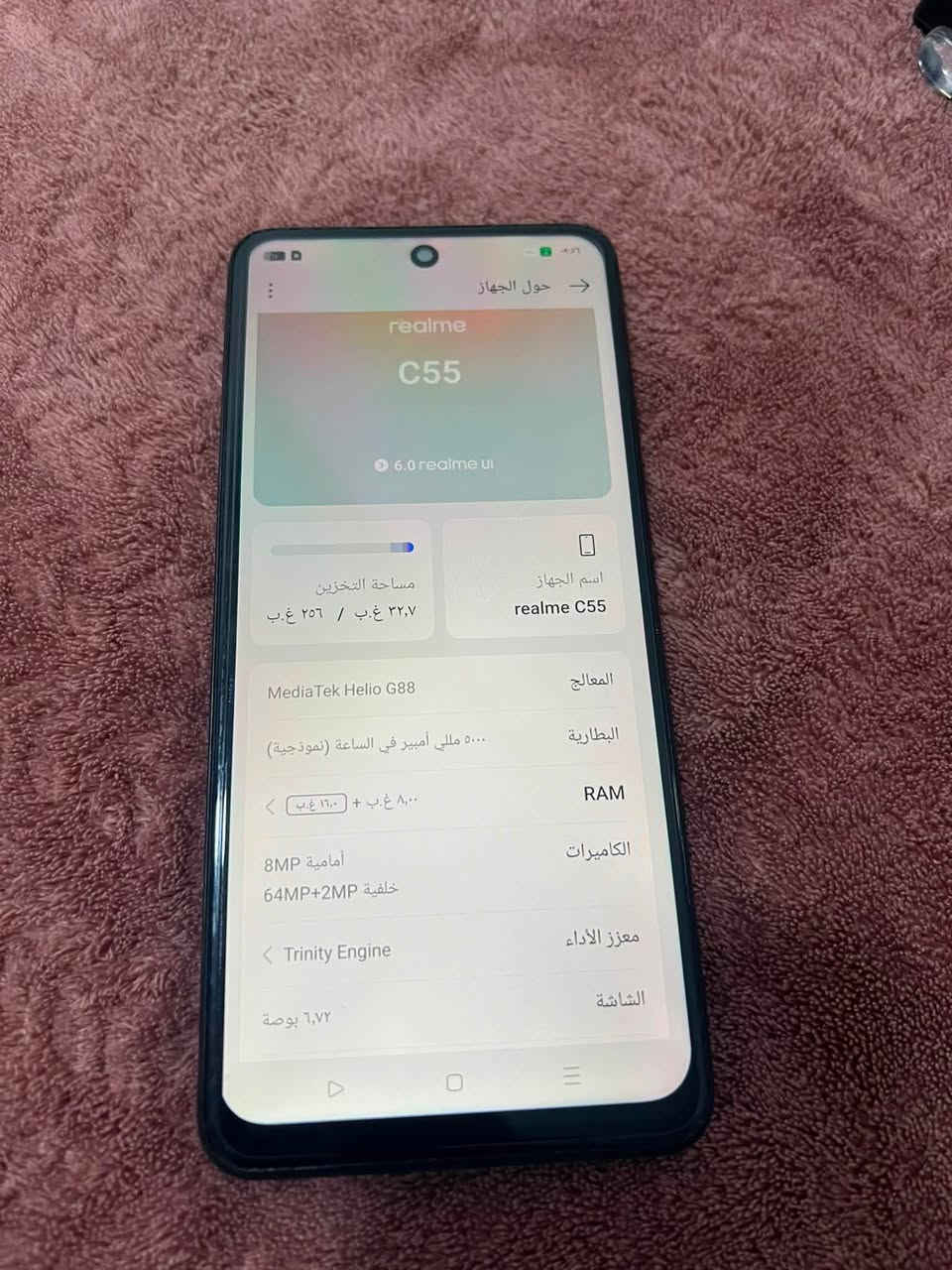السلام عليكم جهاز ريلمي c55 للبيع نضيف شرط مابي اي عيب ذاكره 256 رام 16 بطاريه 5000 السعر 150 وبي مجال الرقم ***********
