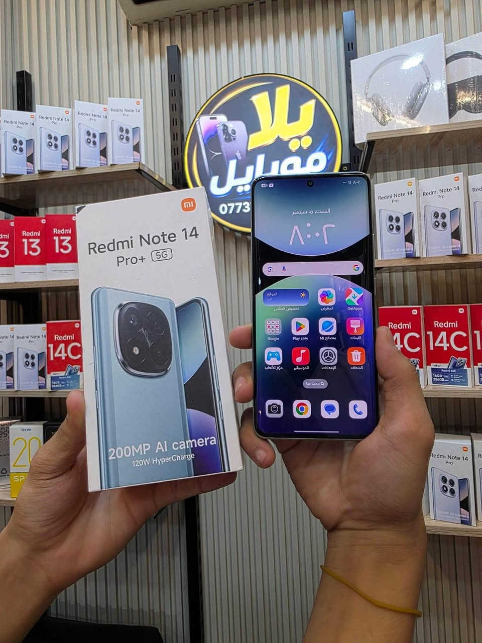 Redmi Not 14 pro + 5G 
الذاكره 512GB  رام 24GB 

نوع المعالج: كوالكوم Snapdragon 7s Gen 3 بتقنية 4 نانومتر.معالج الرسومات: Adreno 710

الكاميرا الخلفية: ثلاثية، الرئيسية بدقة تصل إلى 200 ميجابكسل مع مثبت بصري OIS.

الكاميرا الأمامية (السيلفي): بدقة 20 ميجابكسل

السعة: 5110 ميلي أمبير.الشحن السريع: بقوة 120 واط
الجهاز كارتون وشاحنه 
السعر صدمه 🔥☠️.  310الاف فقط 
للتواصل حصرا واتساب ***********
#يلا_موبايل
