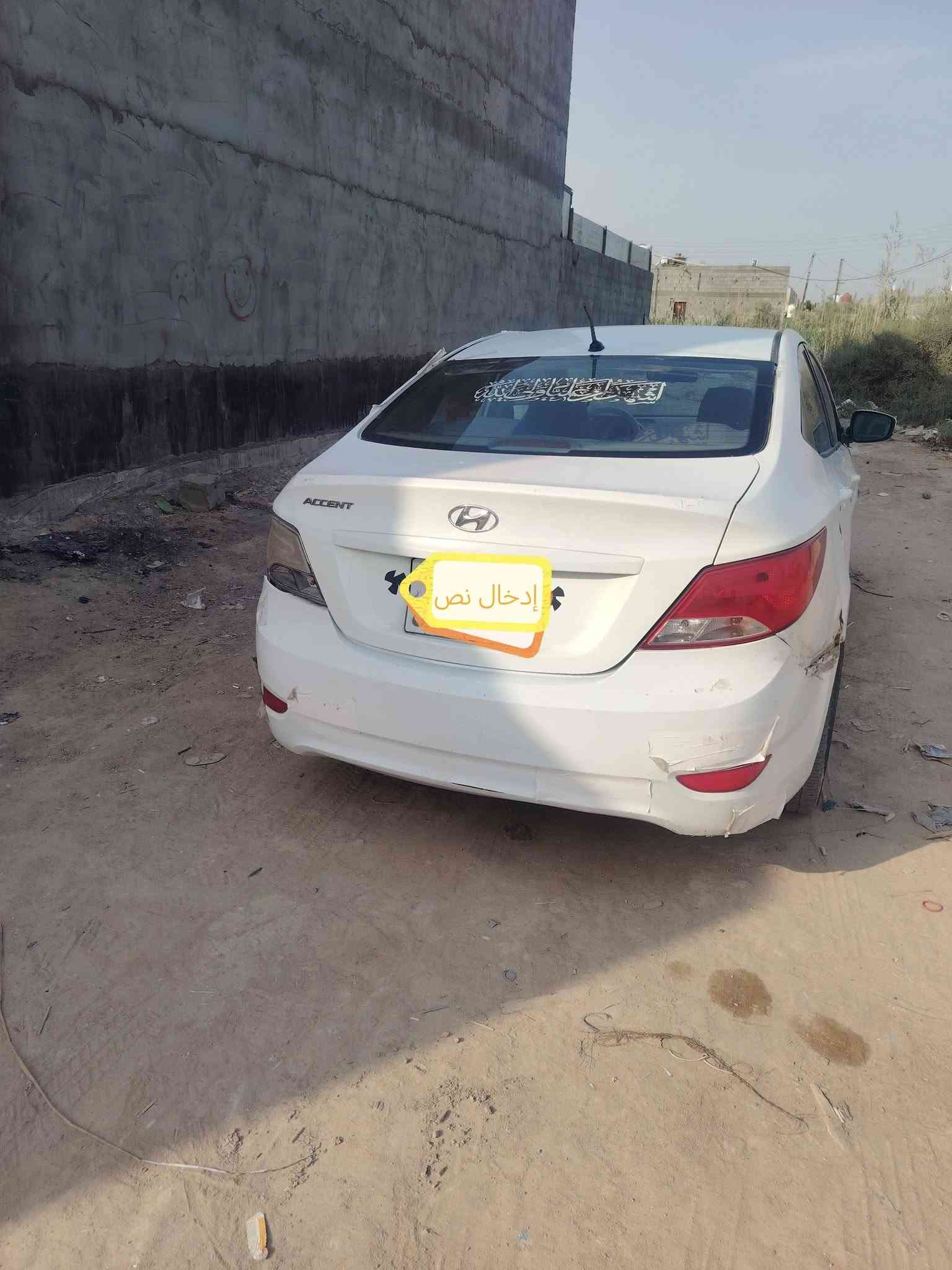 السلام عليكم سياره ادوات اكسنت موديل 14 مكينه وجير كورولا نظاف جدد تبريد ثلج تقوم تاير حداديه شغاله سياره قصه شنطه مكان السياره بالخصيب سعرها 25 والشراي ينتصر مكلف بالنشر ادوات***********

نص مكتوب في الصور:
- إدخال نص