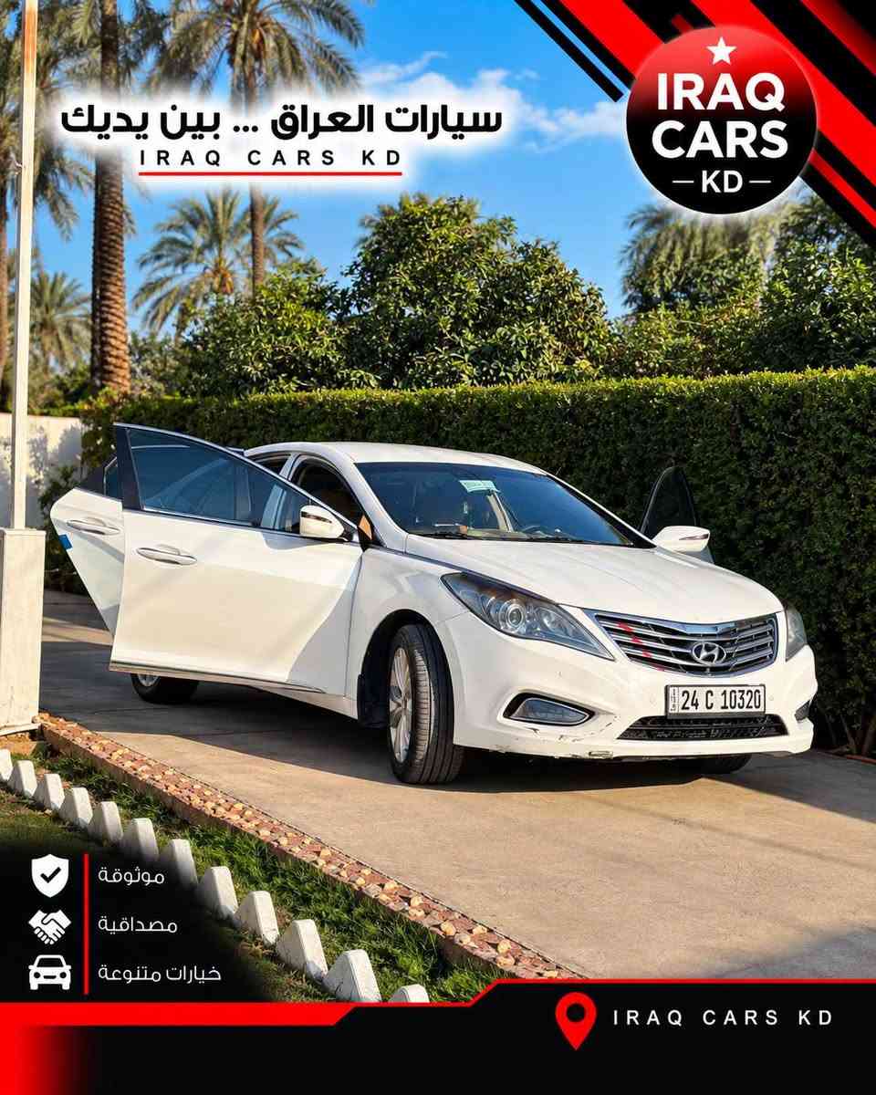 💎 الفخامة والراحة الكورية بالخليجي المرغوب | هيونداي أزيرا موديل 2015
‏
📌 الموقع والمعاينة: دهوك
📱 للتواصل المباشر والاستفسار: ***********
‏
سيارة قنية واستعمال شخصي على اليد، نظيفة جداً ومكفولة كفالة عامة قطرة صبغ ما بيها، محرك 3000 المرغوب على وضع الشركة، وباسم راعيها بسنوية نافذة للـ 2030.
‏
📋 تقرير الفحص والمواصفات الكاملة:
🔹 المحرك والأداء: محرك 3000 المرغوب، مكفول بلادي على وضع الشركة، تبريد ثلج وتدفئة شغالة، وبطارية جديدة.
🔹 العداد والممشى: ماشية 160 ألف كم فقط، سيارة ما متعوبة ومدارة إدامة كاملة.
🔹 التجهيزات والداخلية: شاشة تابلت مشدودة حديثاً (والمسجل البلادي موجود)، بردات بلادية خلفية وعلى الأبواب الخلفية، مرايا شفط كهرباء مع إشارات بالمرايا.
🔹 مستوى الفئة: نص فول (سويج، بدون بصمة وبدون سلايد).
🔹 حالة البودي والضرر: مكفولة كفالة تامة من الصبغ، البارد، الخياس، والتنكيد (بشرط الفحص الشامل).
🔹 الوضع القانوني: رقم شمالي دهوك، مسجلة باسم المالك مباشرة وسنوية طويلة الأمد للـ 2030.
‏
💬 حاب تستفسر وتعرف كل تفاصيل السعر النهائي على الخاص؟ اترك تعليق بكلمة (سعر) ورح يوصلك الرد التلقائي فوراً.
‏
‏

نص مكتوب في الصور:
- سيارات العراق ... بين يديك IRAQ CARS KD IRAQ CARS - KD - موثوقة مصداقية خيارات متنوعة IRAQ CARS KD
- سيارات العراق ... بين يديك IRAQ CARS KD IRAQ CARS -KD- موثوقة مصداقية خيارات متنوعة IRAQ CARS KD
- سيارات العراق ... بين يديك
- IRAQ CARS KD
- IRAQ
- CARS
- - KD -
- موثوقة
- مصداقية
- خيارات متنوعة