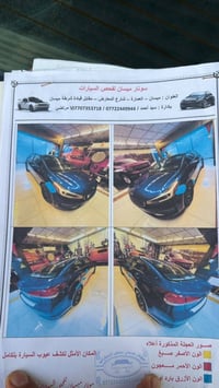 أمريكي • ٢٠١٧ • كفاله عامه