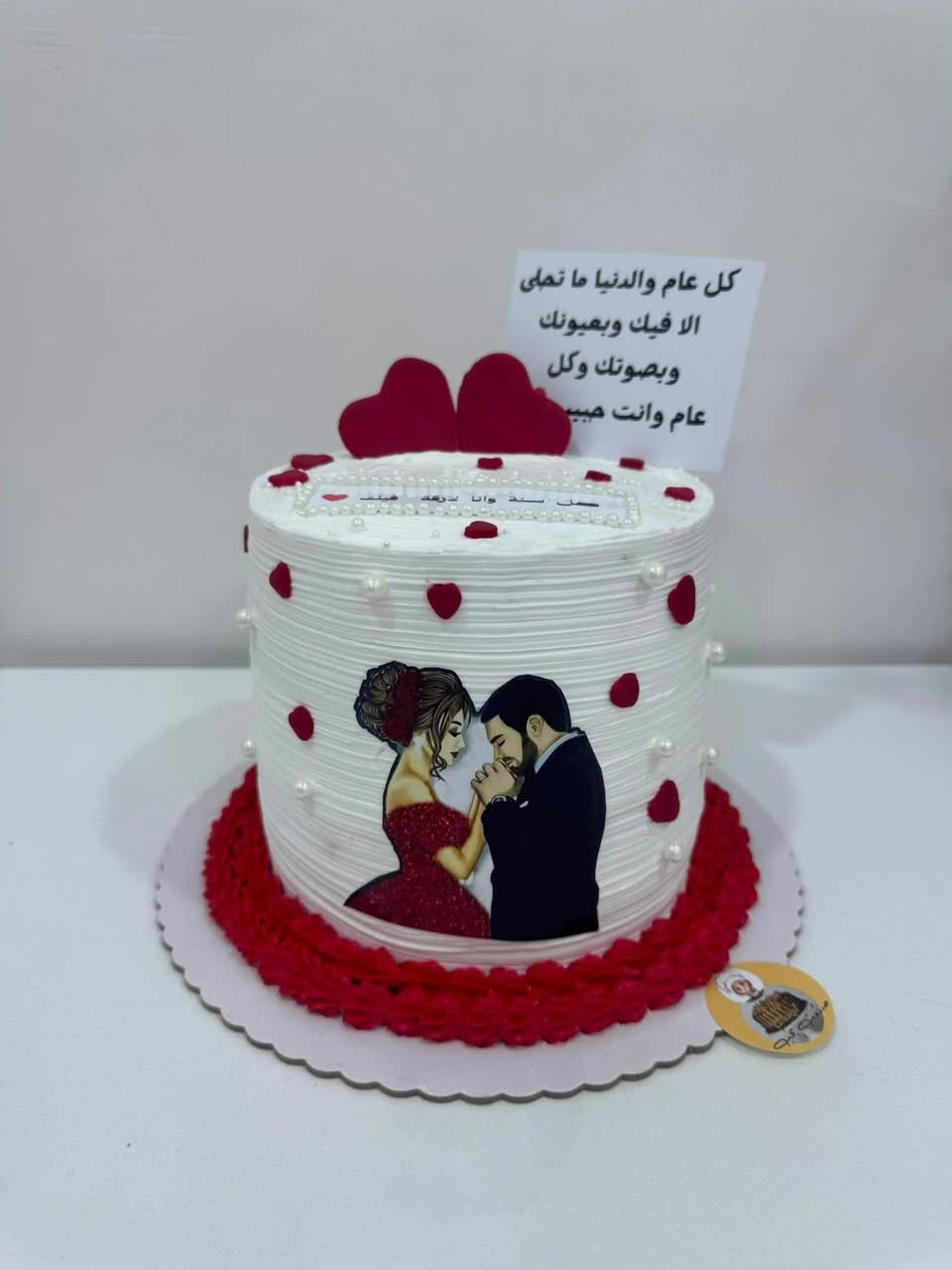 عرض خاص سعر الكيكه قياس 20 ب18 الف 
حشوة 3 طبقات ودزاين حسب الطلب العنوان الناصرية ويوجد توصيل داخل الناصرية فقط 
للحجز مراسلة واتساب ***********
