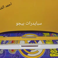 دعاميات لايتات بكلايتات جنط بنيد جاملغات تايرات حجم 15/14/13/20/18/16 ...