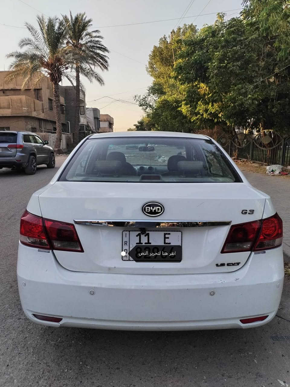 السلام عليكم للبيع بي واي دي موديل ٢٠١٣ رقم بغداد انكليزي هزه جديده كير اوتوماتيك مكينه ١٨٠٠ سياره جاهزه مابيه اي نقص مواصفات فتحه تحكم ستيرن بصمه سياره كلش حلوه مكان السياره سريع حي العامل مجاور مسبح الرافدين السعر ٥٥ تلفون ***********
