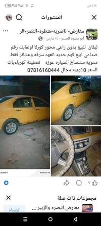 ليفان رقم احمر بدون راعي السعر 10 ورقات وبيها مجال