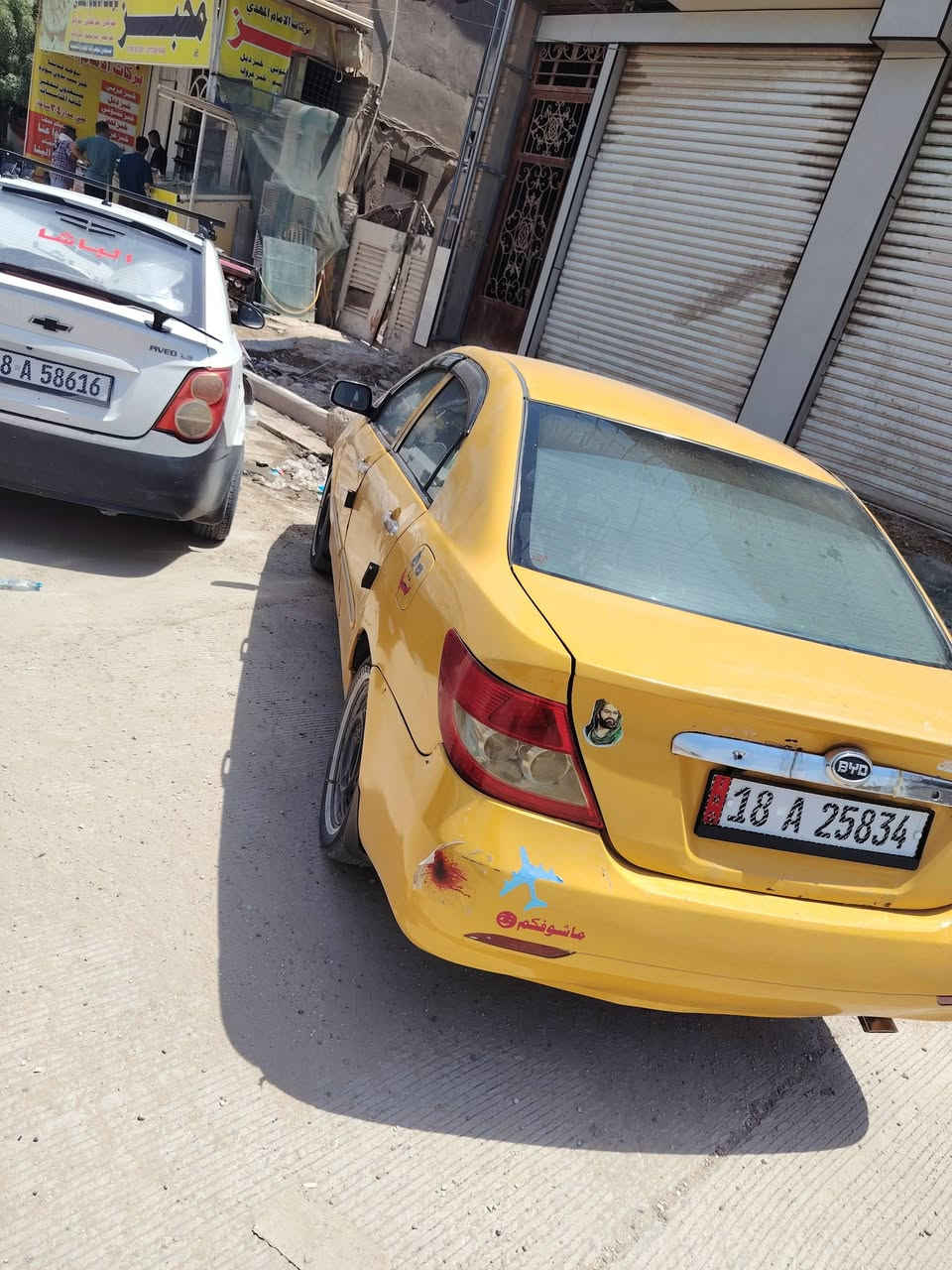 بي وادي اف ثري كير ومكينه مسي بوشي الانسر سياره خير من الله مكانها بابل رقم بابل بسمي مداور ثاني يوم عارضهاا 37قفل ***********
