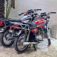 نامه • احمره