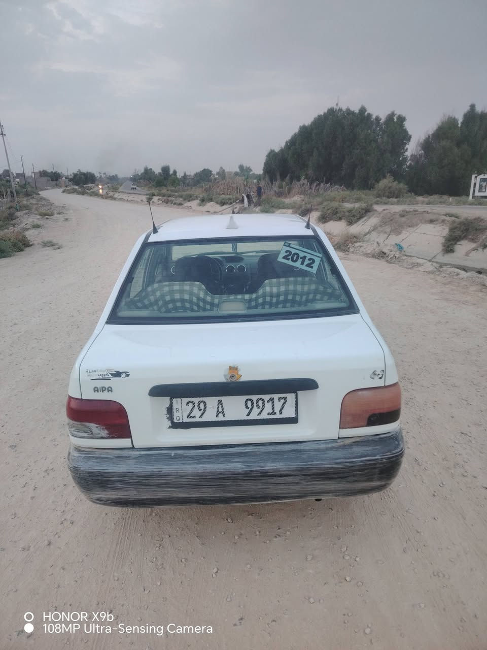 سايبه • ٢٠١٢ • رقم واسط